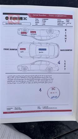 دۆج چارجەر